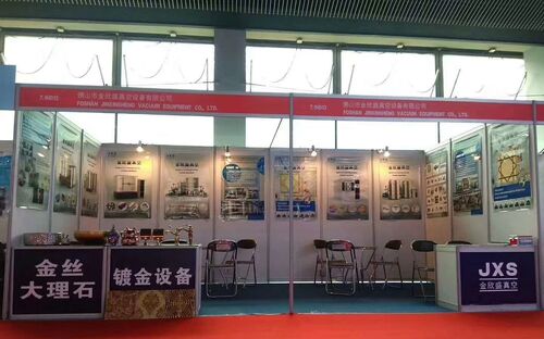 latest company news about JXS Vacuum at 2018 International Vacuum Exhibition | PVD Coating Equipment Manufacturer