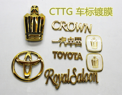 Double Doors Plastic PVD Gold Color Vacuum Coating Machine